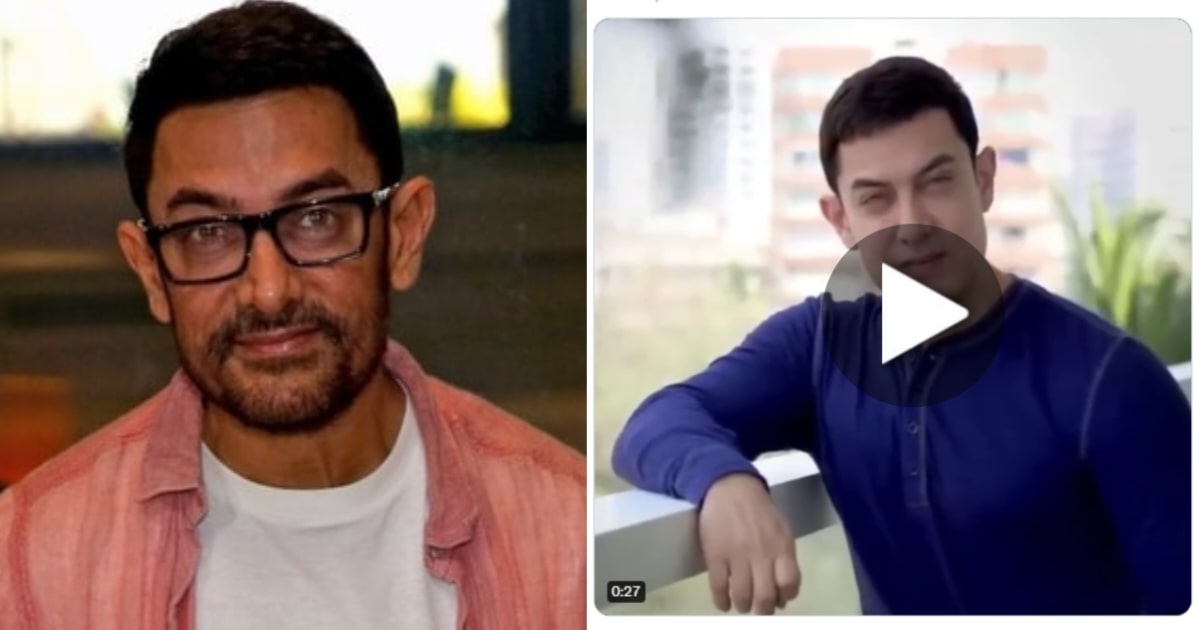 Aamir Khan Deep fake Scandal